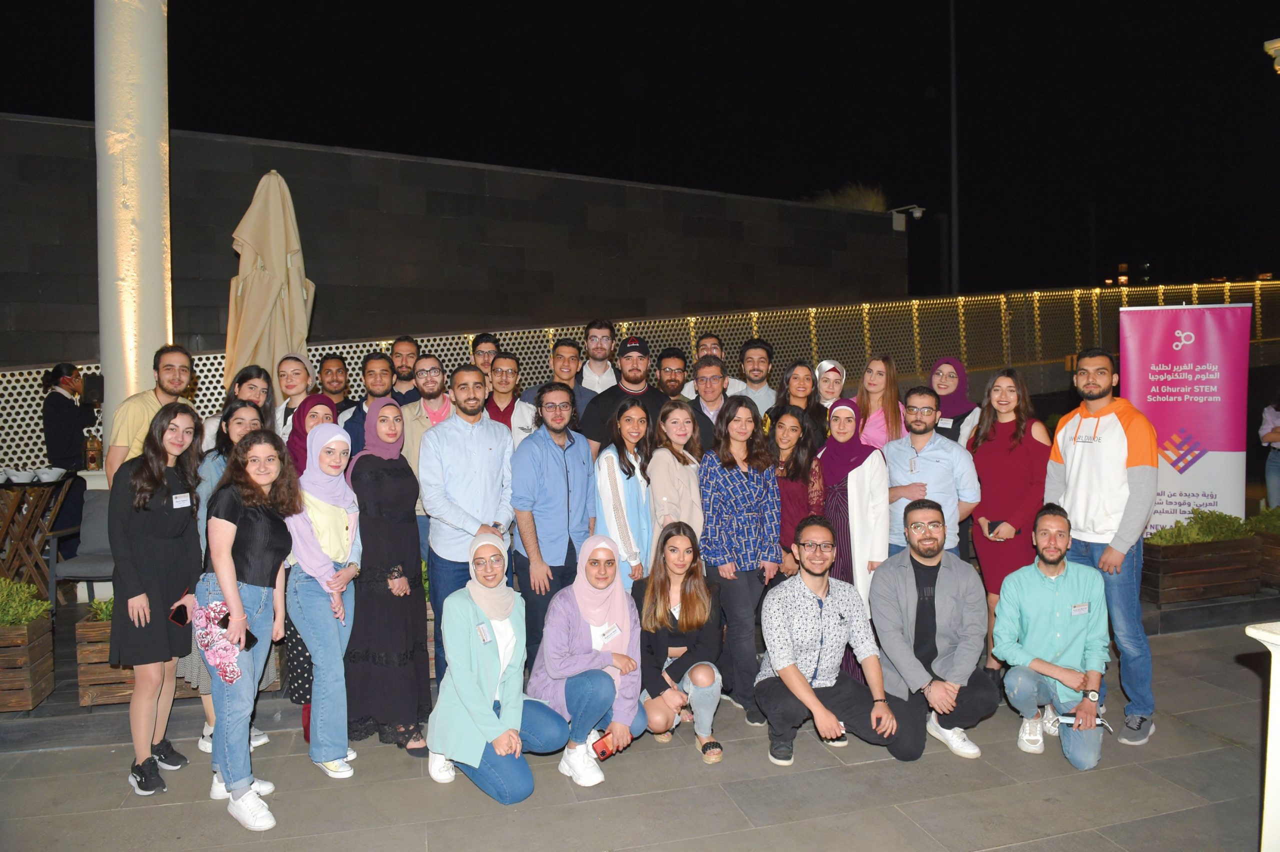 A group of scholars of the Al Ghurair STEM Scholars Program (STEM) and the Al Ghurair Open Learning Scholars Program