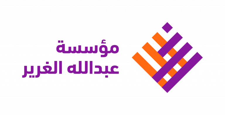 Official logo of the Abdulla Al Ghurair Foundation, a non-profit organization that empowers Emirati & Arab youth in the UAE.